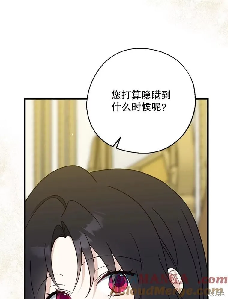 第100话 第69页