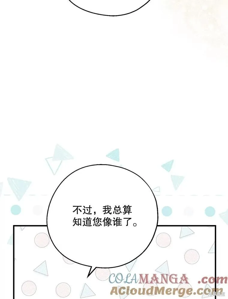 第100话 第73页