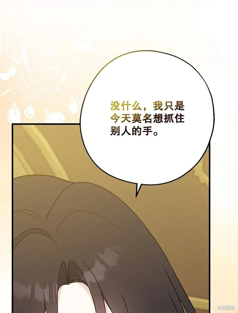 第100话 第78页