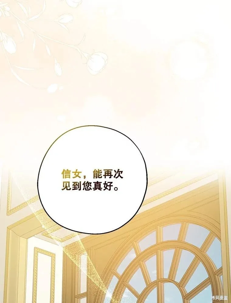第100话 第80页
