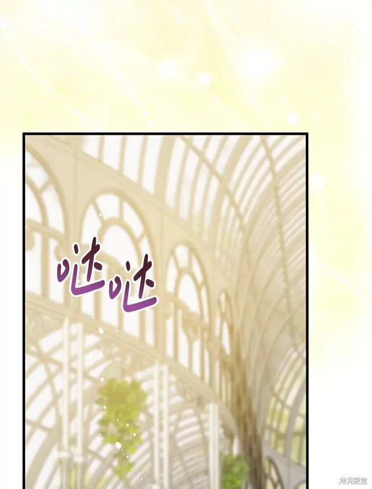 第100话 第83页