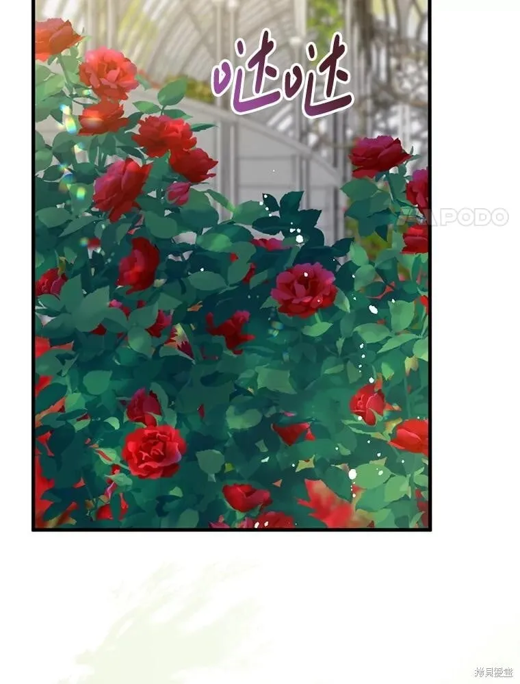 第100话 第84页