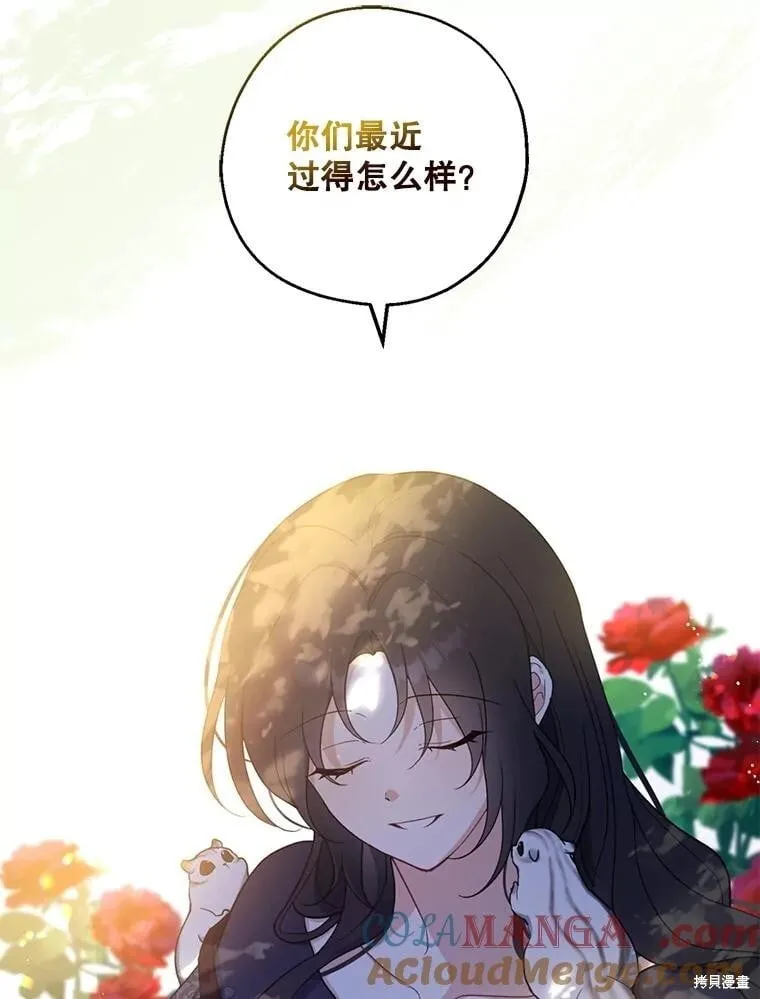 第100话 第85页
