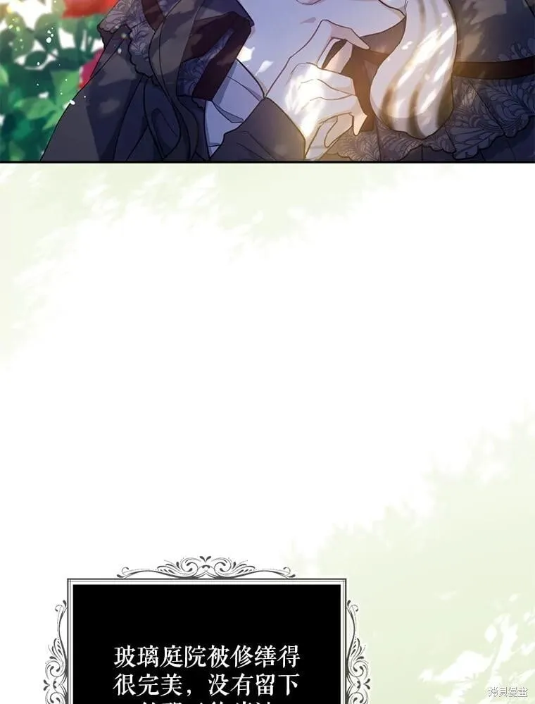 第100话 第86页