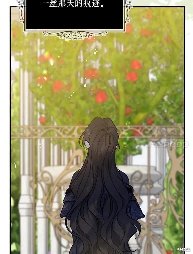 第100话 第87页
