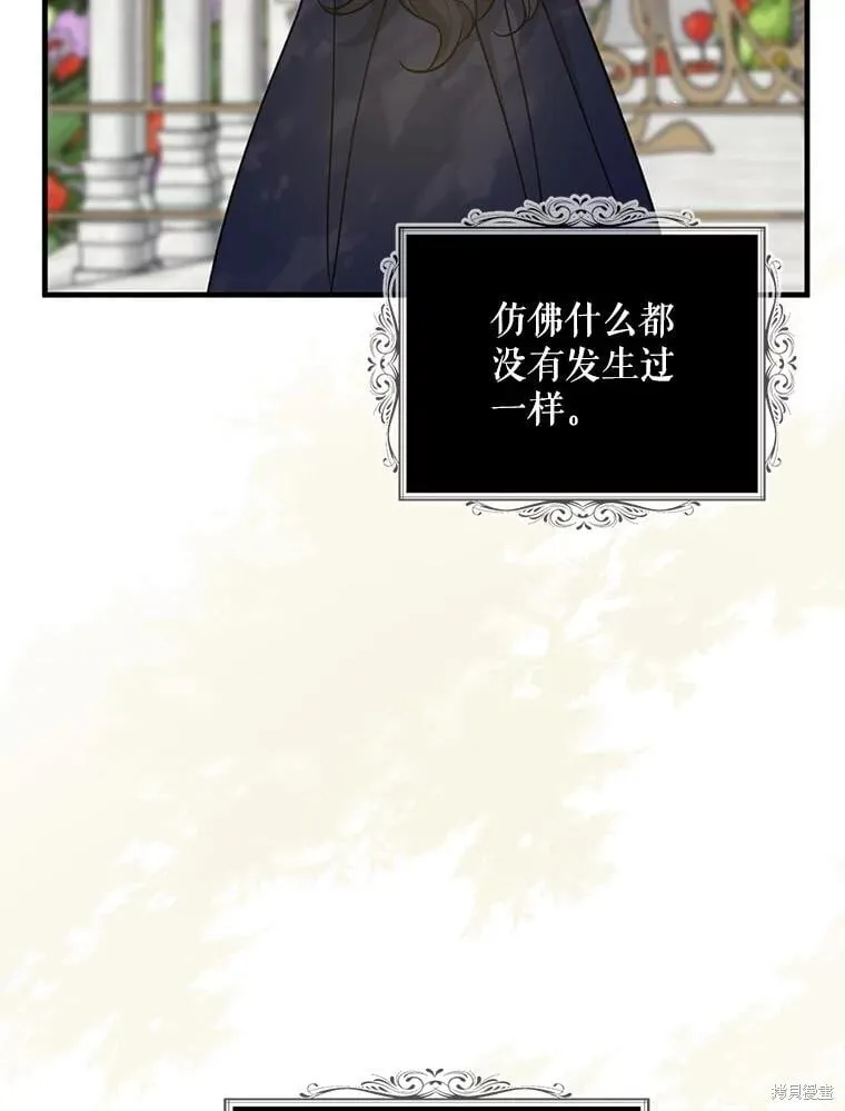 第100话 第88页