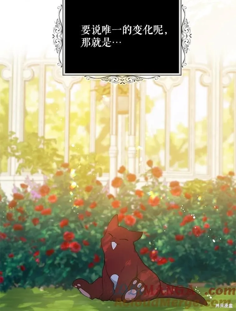 第100话 第89页