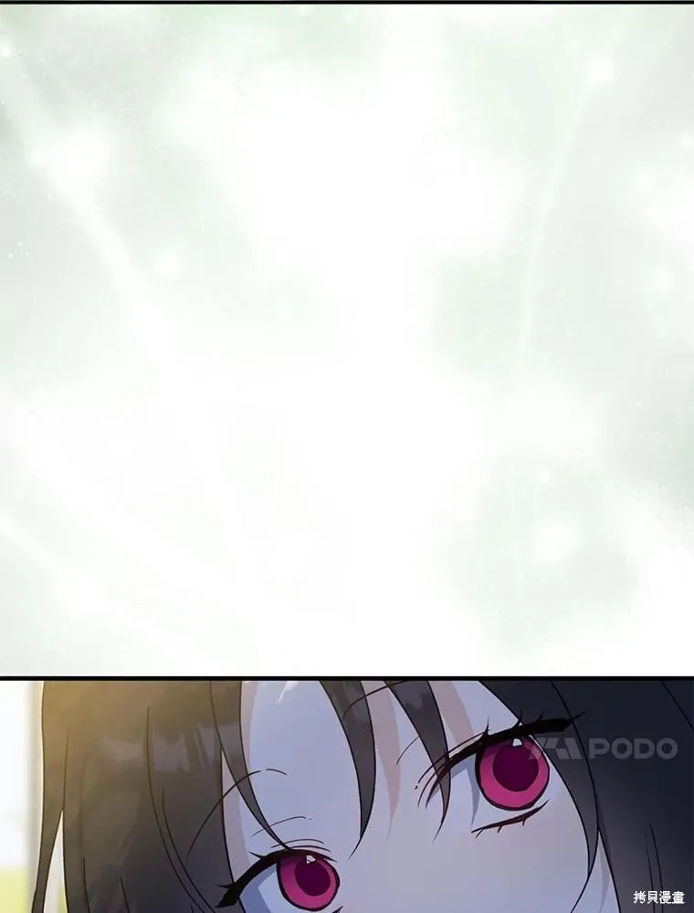 第100话 第90页