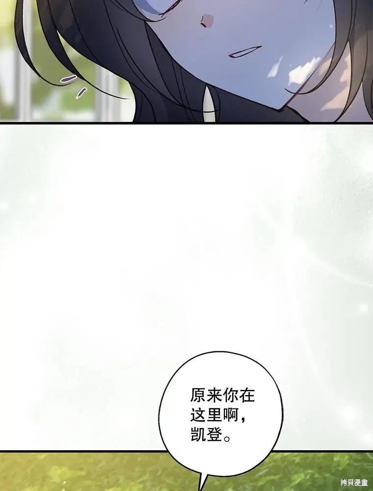 第100话 第91页