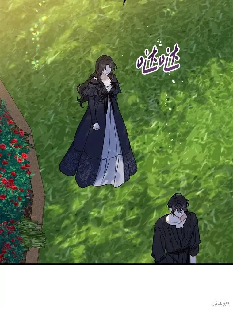第100话 第92页