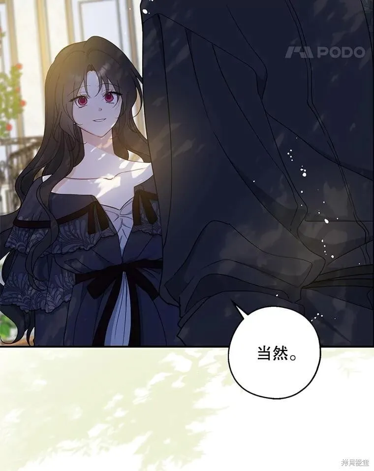 第100话 第94页