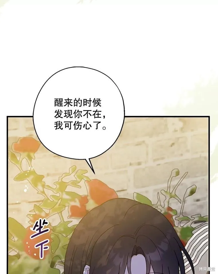 第100话 第95页