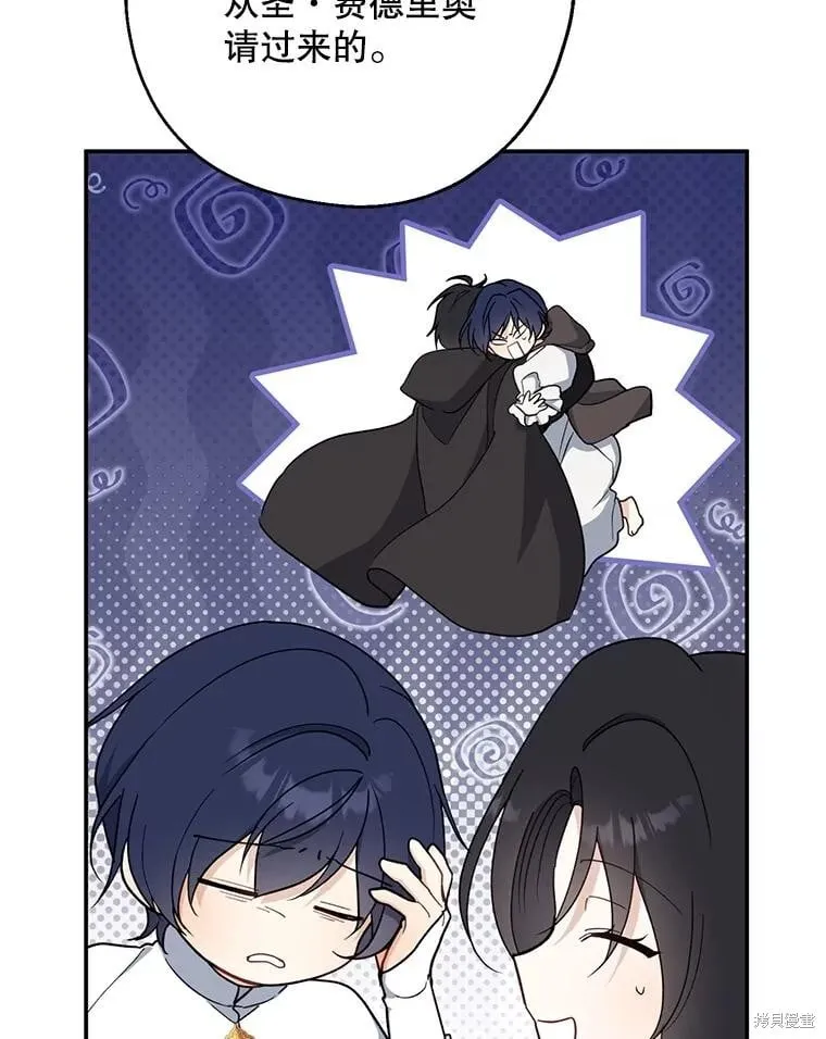第100话 第99页
