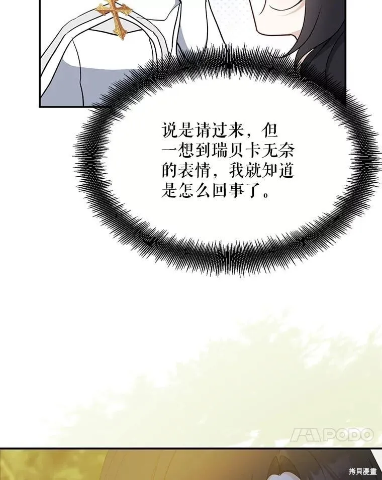 第100话 第100页