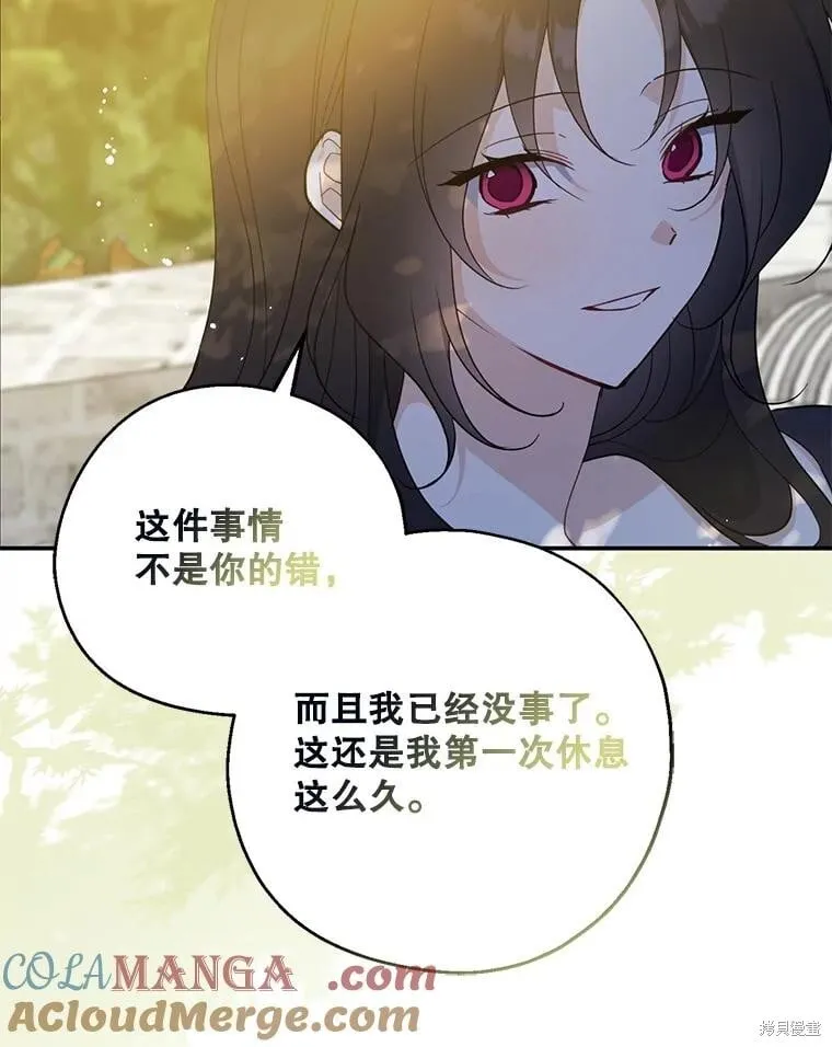 第100话 第101页