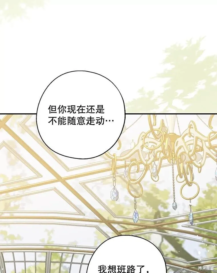 第100话 第102页