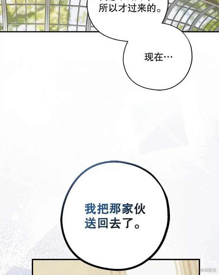 第100话 第103页