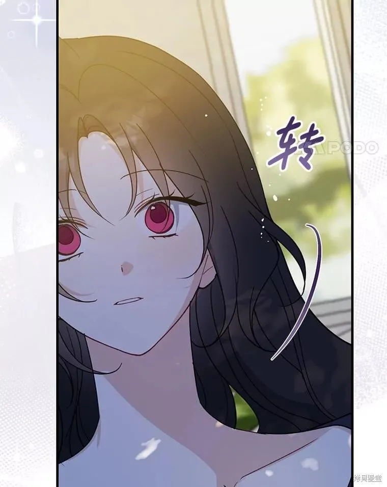 第100话 第104页
