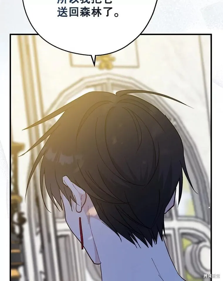 第100话 第106页