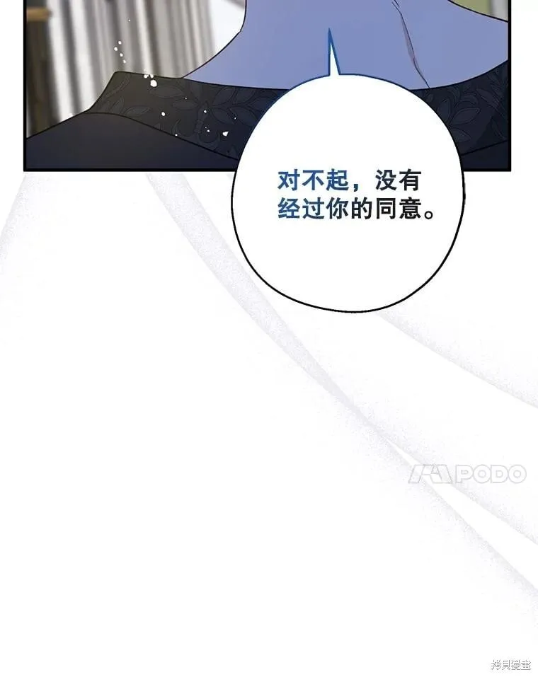第100话 第107页