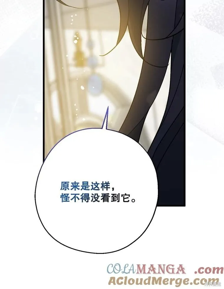 第100话 第109页