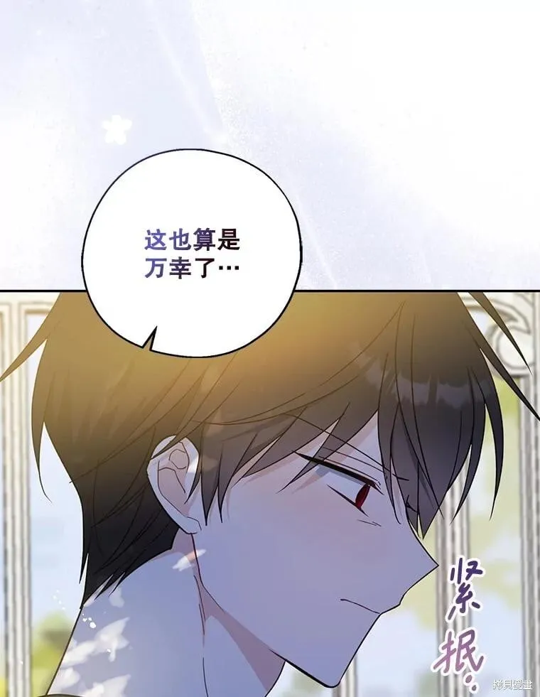 第100话 第112页