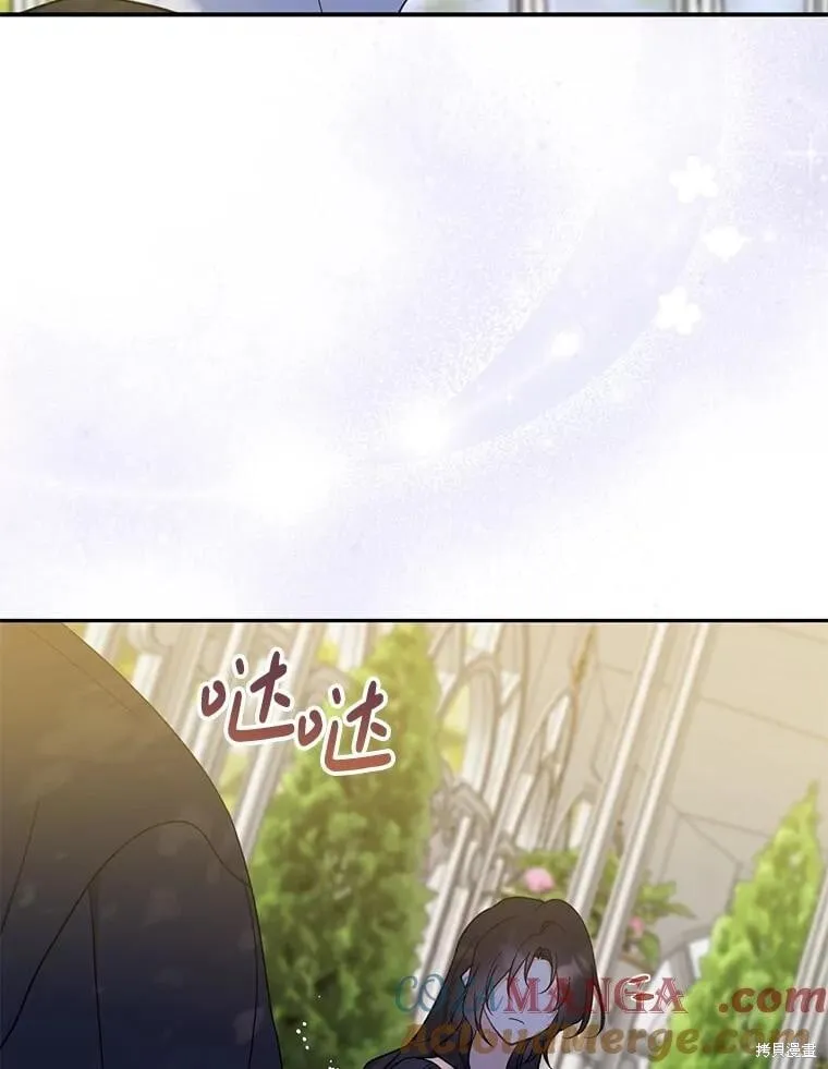 第100话 第113页
