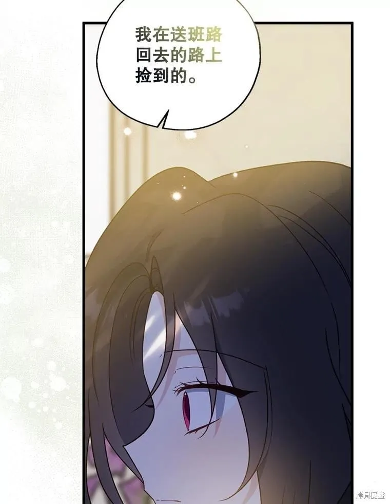 第100话 第119页