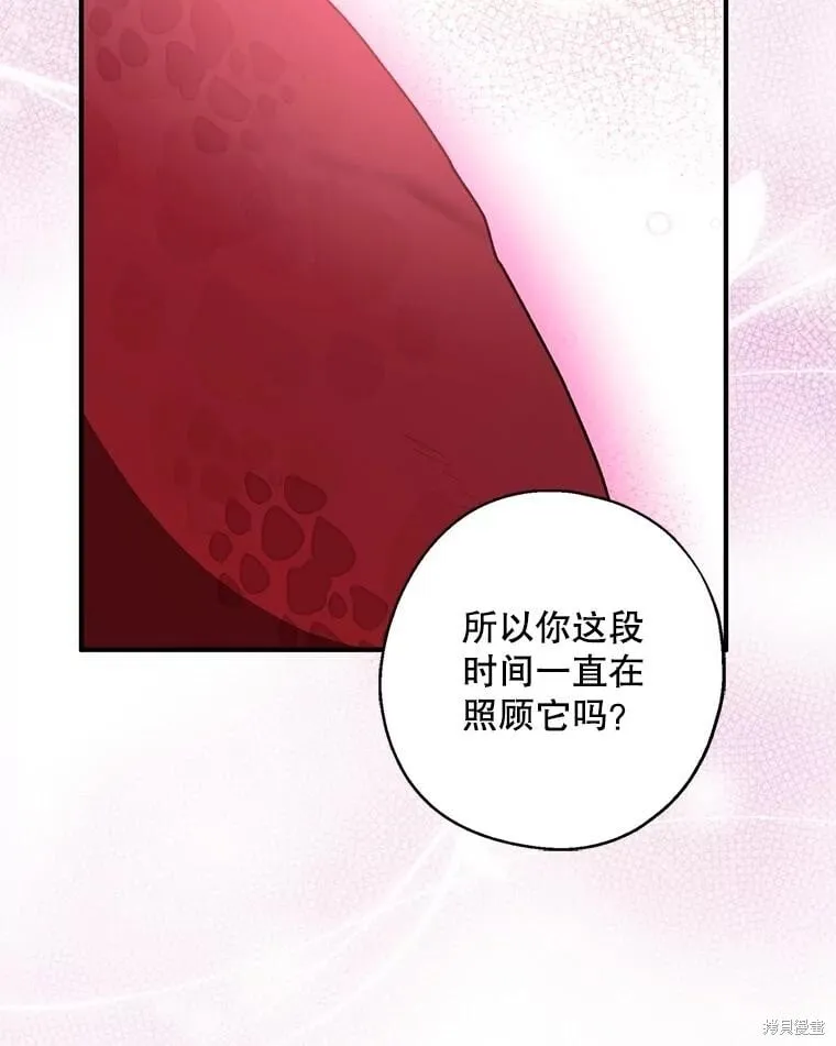 第100话 第122页