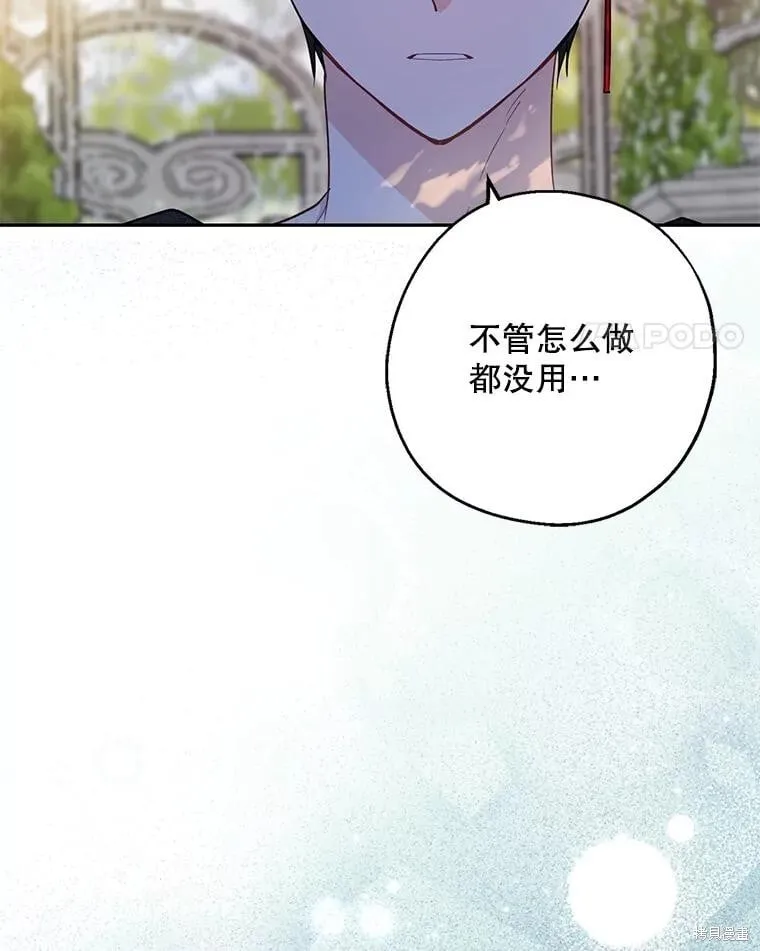 第100话 第124页