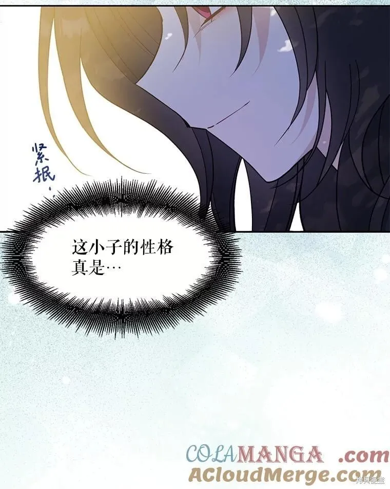 第100话 第125页