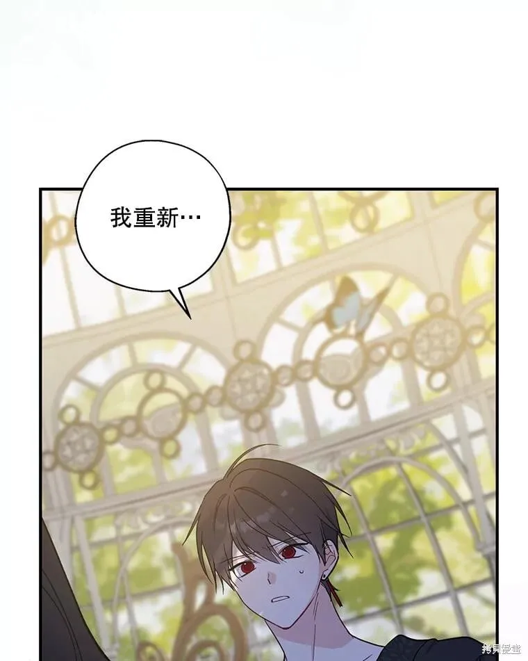 第100话 第126页