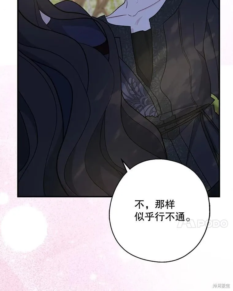 第100话 第127页