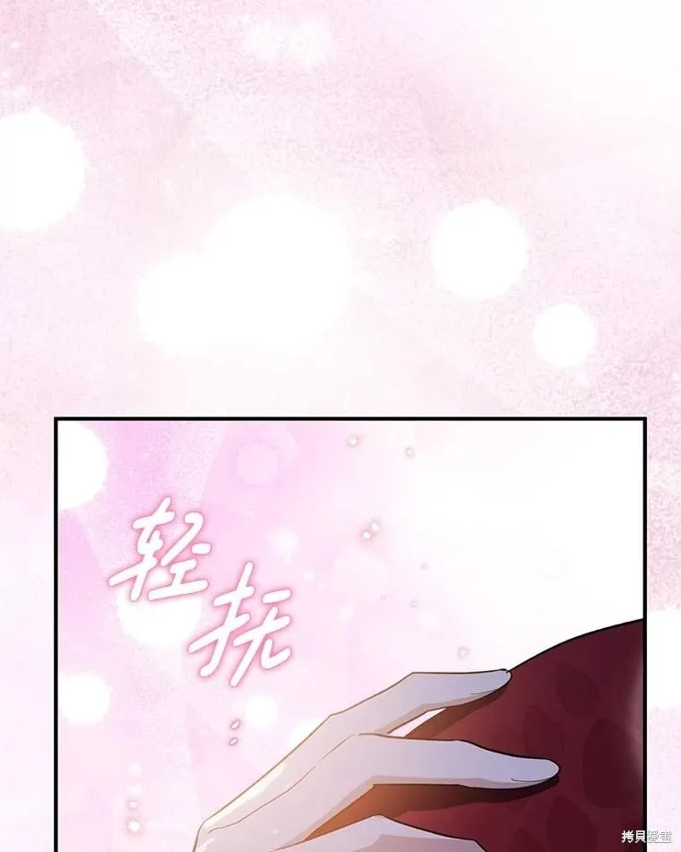 第100话 第128页