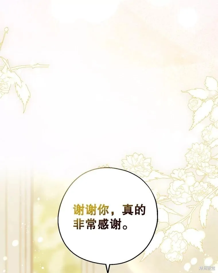 第100话 第130页