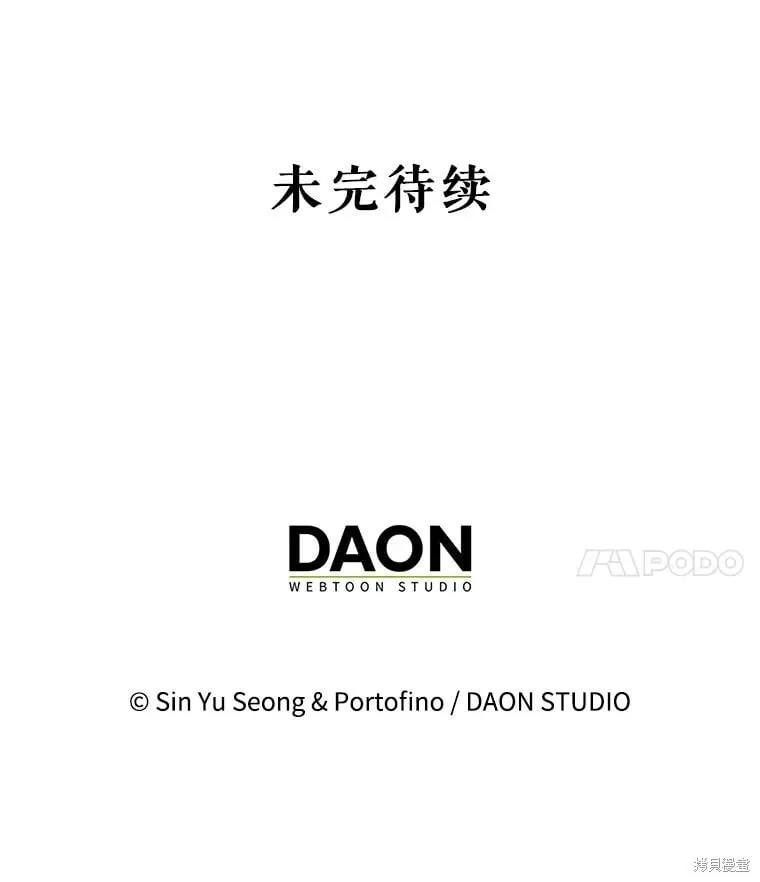 第100话 第134页