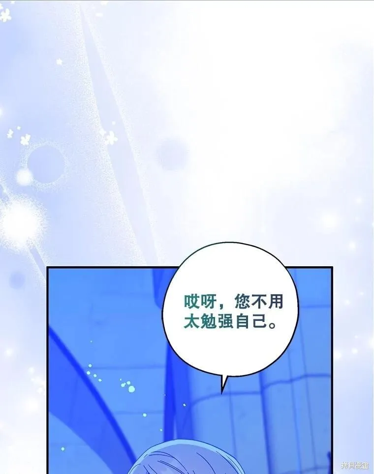 第104话 第2页