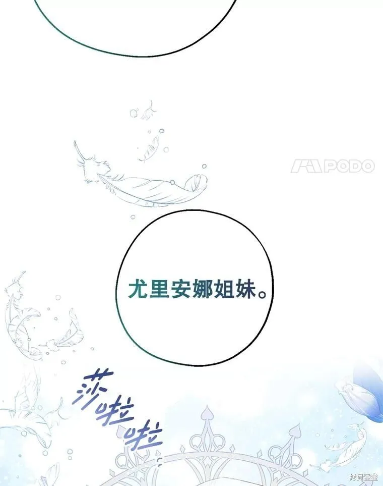 第104话 第4页