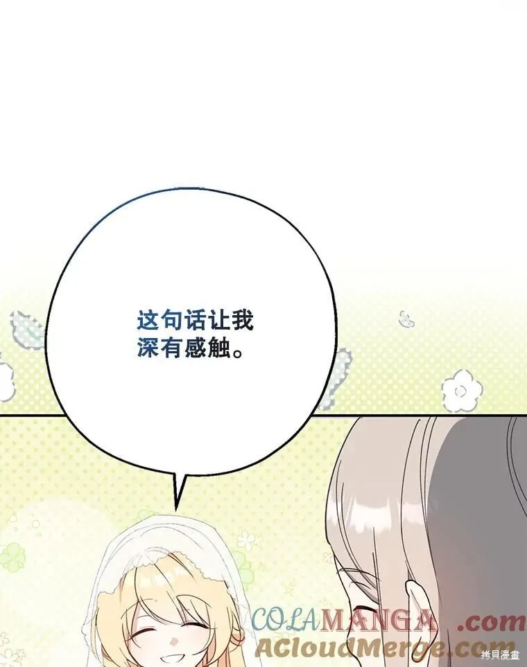 第104话 第13页