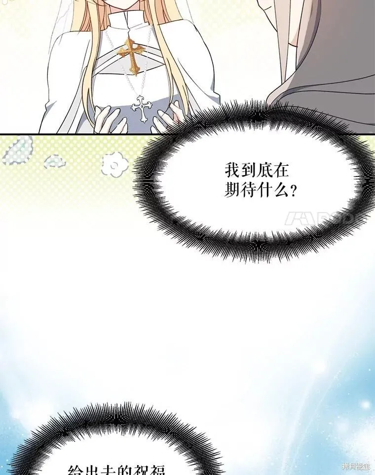 第104话 第14页