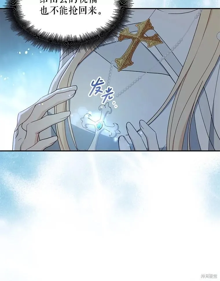 第104话 第15页