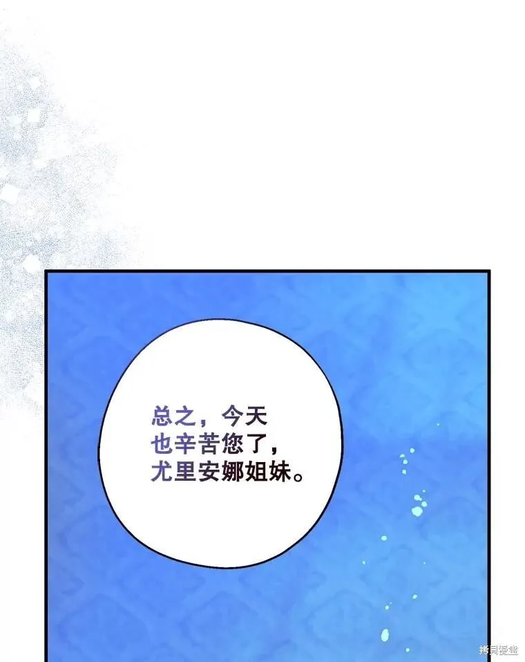 第104话 第16页