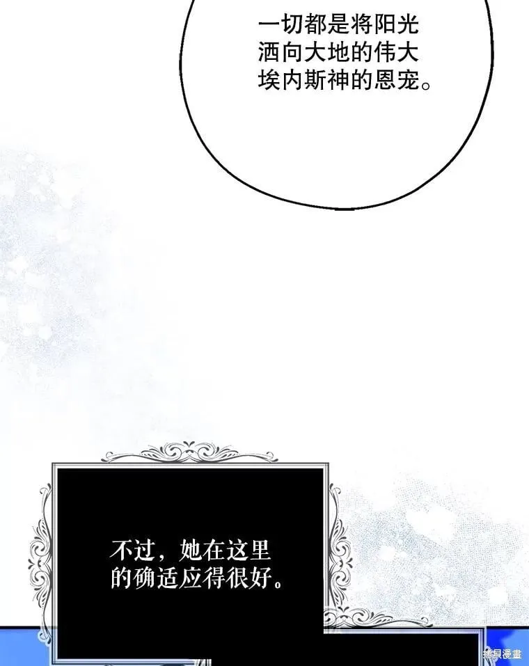 第104话 第18页