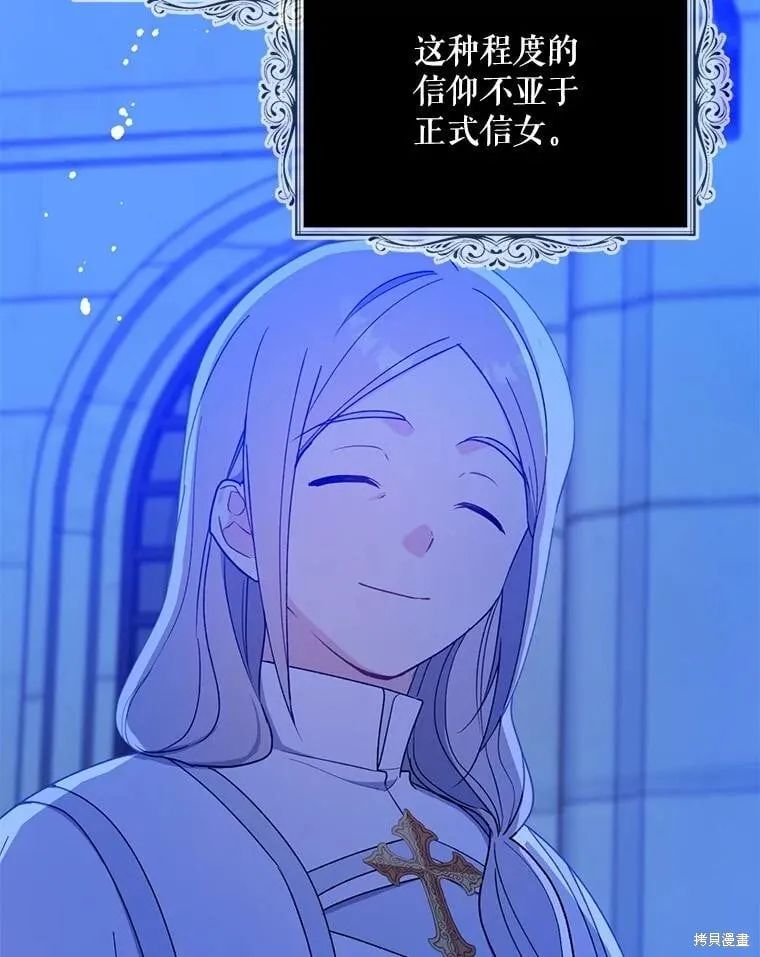 第104话 第19页