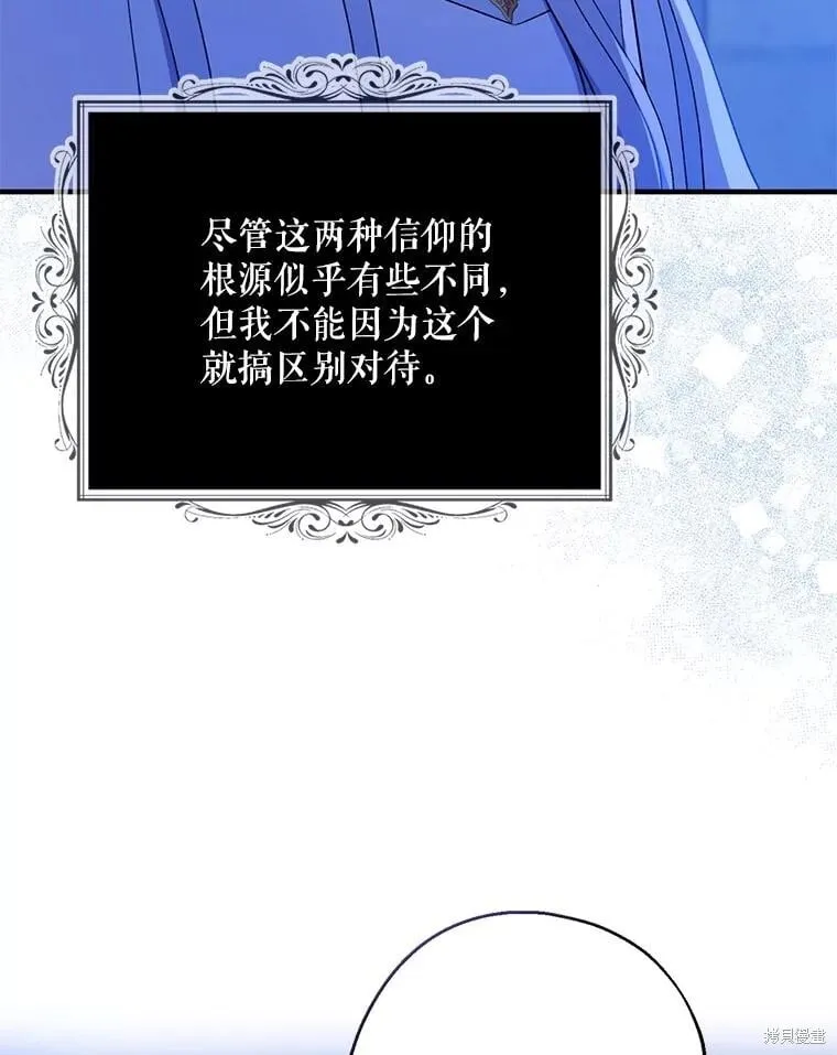 第104话 第20页