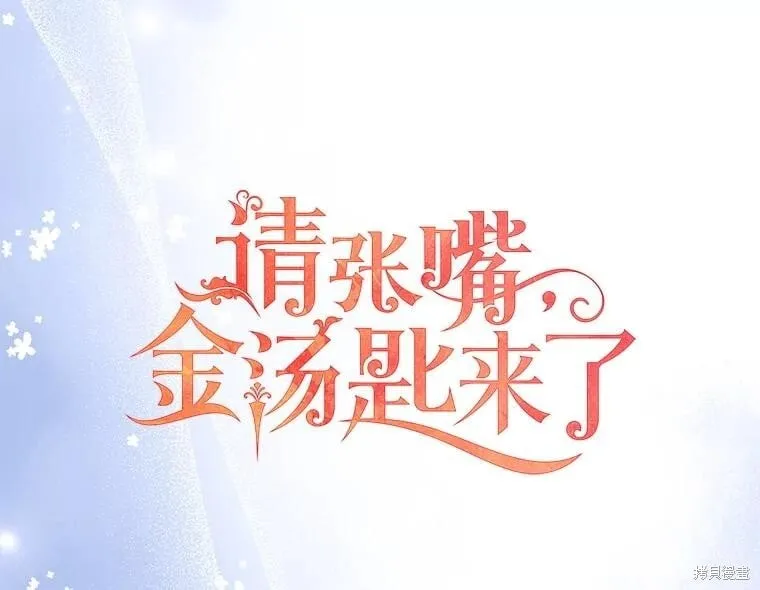 第104话 第23页