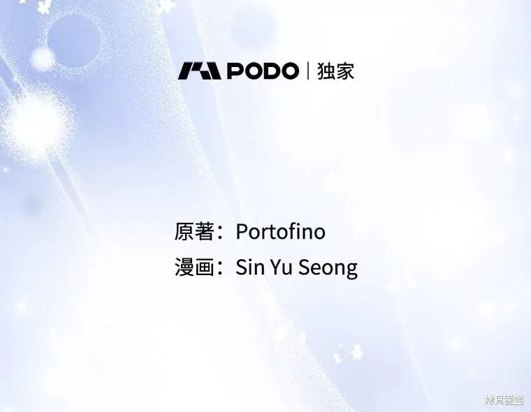第104话 第24页