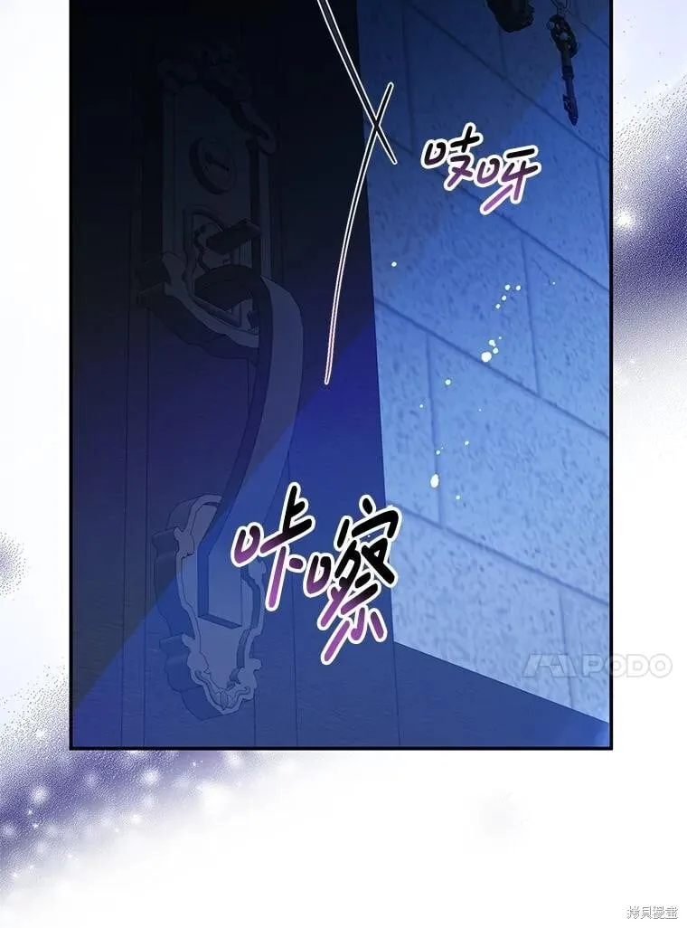 第104话 第31页
