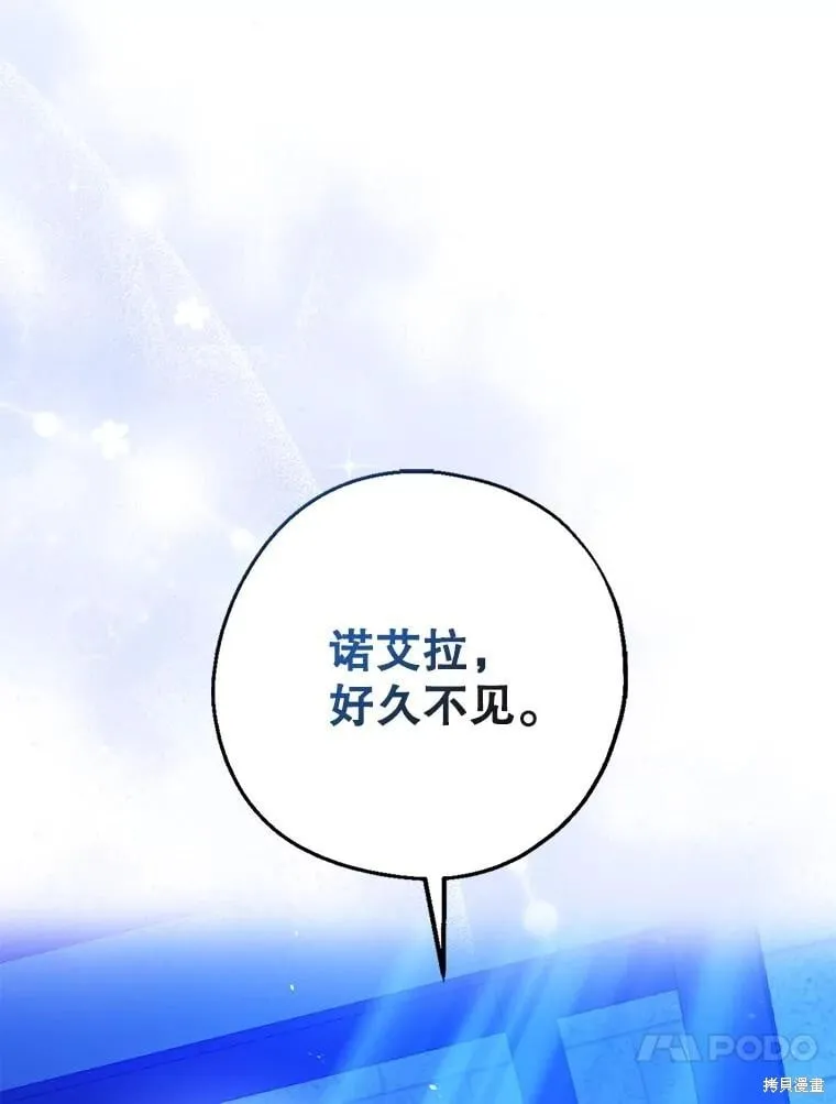 第104话 第34页