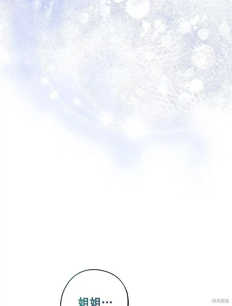 第104话 第36页